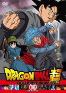 Dragon Ball Super Rental DVD Cover (16)
