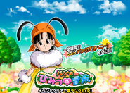 Pan's Secrets Adventure en Dokkan Battle