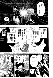 Gohan e Trunks se fundem