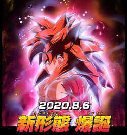 Xeno Gogeta Super Saiyan 4 Limit Breaker by Lac Lac