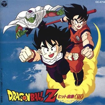 Dragon Ball Z Hit Song Collection series - Wikipedia