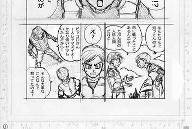 Dragon Ball Super Manga Ch92 The New Androids Draft Pages (English  Translated) Official Ch92 releases on 20 April! . . . . Tags: #dbs…