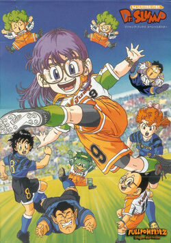 Dr Slump Dragon Ball Wiki Fandom Dr Slump Dragon Ball Wiki Fandom