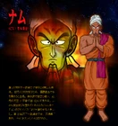 Nam BT3.jpg (496 KB) Nam in Budokai Tenkaichi 3