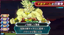 Broly in Dragon Ball Heroes