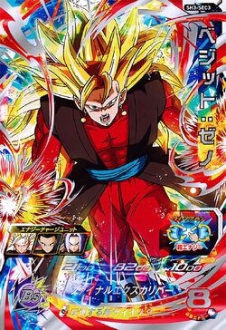 Son Goku Super Saiyan 3 (Buu Saga) (Manga), Myscaling Wiki