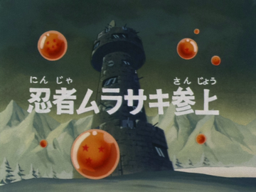 Dragon Ball Heroes / first installment / H1-37 Vegeta final