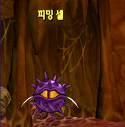 Cell Egg 2 (DBO).png (121 kB) Capullo de Cell-X morado