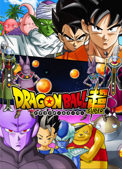 Representatives of the Seventh Universe, Dragon Ball World Wiki