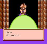 Super Masenko | Dragon Ball Wiki | Fandom