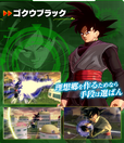 Goku Black XV2 Scan