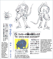 Wheelo(Daiz6).png
