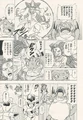 Oceanus Shenron allows Haze Shenron to transfrom