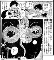 DB Ronbao