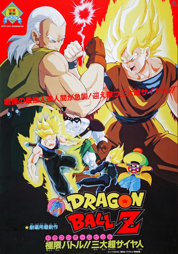 Anime DVD Dragon Ball Z OVA : Plan Of Eradicate + Bardock + Return Of Son  Goku