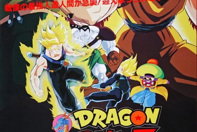 Anime Designer: Dragon Ball Z | Pippin @World & Atmark Wiki | Fandom