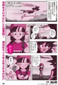 GTAnimanga1.jpg (142 KB) Dragon Ball GT anime comics