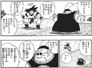 GokuVsKaio(Ch210)