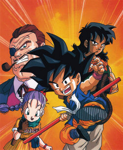 Dragon Ball GT: ¡Una historia alternativa de Goku! La prueba de coraje es  la esfera de cuatro estrellas | Dragon Ball Wiki Hispano | Fandom