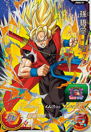 Super Saiyan Xeno Goku card for Super Dragon Ball Heroes