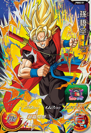 Xeno Goku  Dragon Ball+BreezeWiki