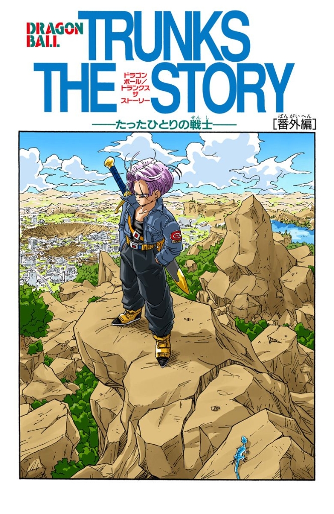 Trunks, la historia El guerrero solitario Dragon Ball Wiki Hispano