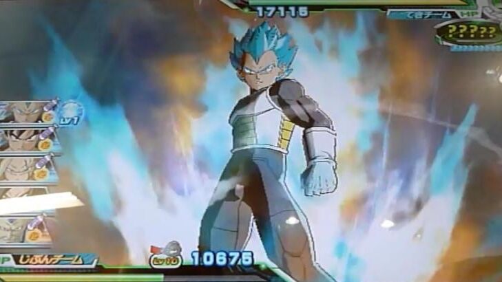 Free: Goku Super Saiyan Blue By Frost Z-dbjxfgd - Goku Ssj Blue, goku super  sayajin blue 