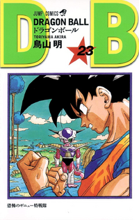 少年wiki on Twitter  Dragon ball super manga, Anime dragon ball super, Dragon  ball painting