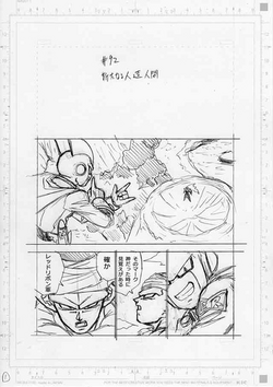 Dragon Ball Super Manga Ch92. The official chapter releases on 20