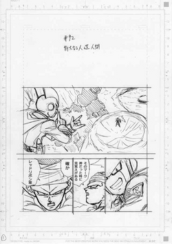 Dragon Ball Super Manga Ch92 The New Androids Draft Pages (English  Translated) Official Ch92 releases on 20 April! . . . . Tags: #dbs…