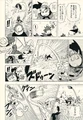 Super Buu (w/ Piccolo absorbed) attacks Abra