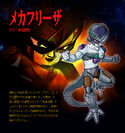 Mecha Frieza BT3