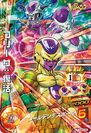 A double transformation card of Frieza, including his Golden Form for Dragon Ball Heroes