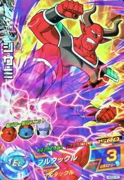 Shisami - Dokkan Battle Card