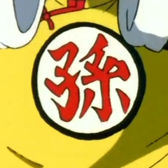 goku symbol meaning