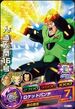 Android 16 card