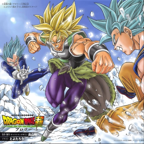 Saga de Broly