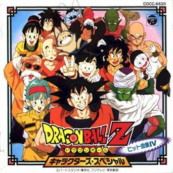 Dragon Ball Z Hit Song Collection series - Wikipedia