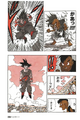 2004 Dragon Ball kanzenban ending