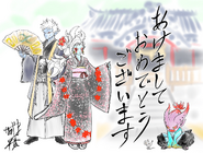Fin, Mira y Towa celebrando el Año Nuevo 2020 en quimonos.