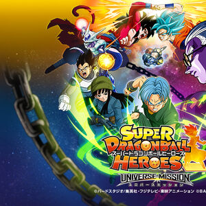 Super Dragon Ball Heroes - Universe Mission - Serie TV 2018 - Manga news