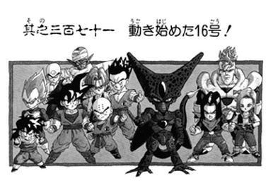 Dragon ball Z saga Cell capitulo 31 completo, Dragon ball Z capitulo 31  completo (Pikoro vs el androide N° 17), By YovaniClino