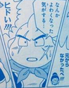 Fat Buu yamcha absorbed
