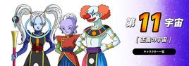Universo11