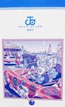 Volume 3 Back cover