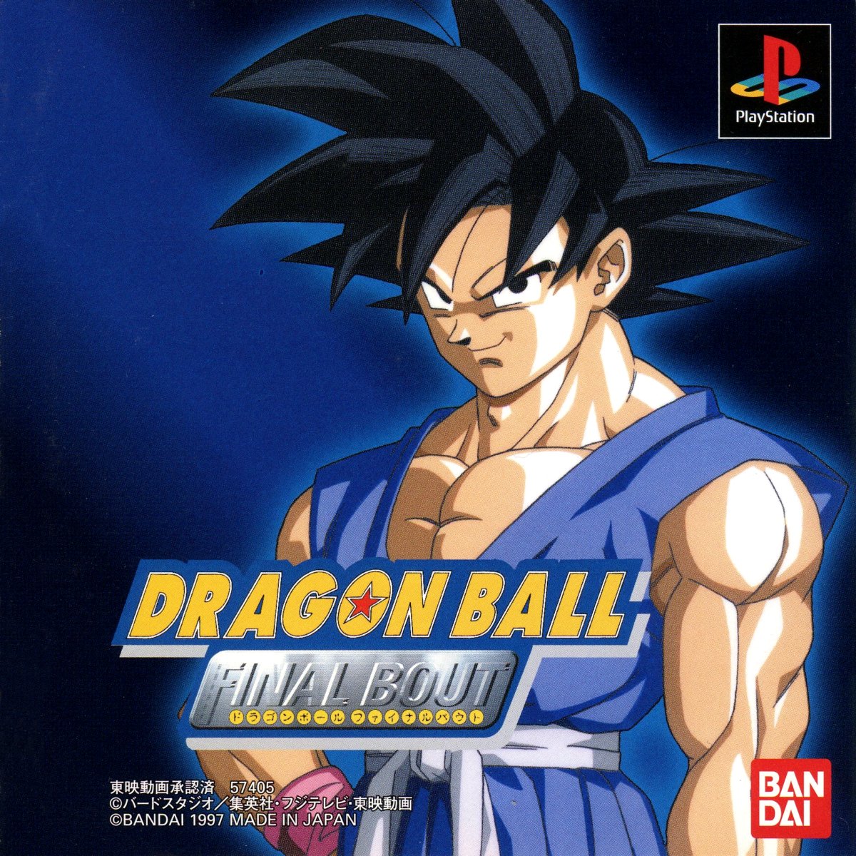 Dragon Ball GT: Final Bout - Wikipedia