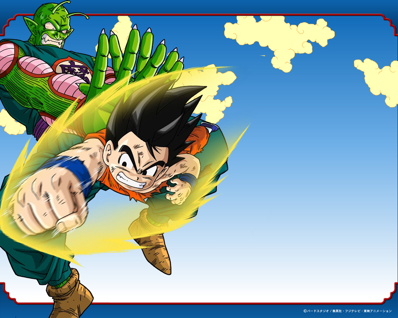 Arco Del Gran Rey Demonio Piccolo Dragon Ball Wiki Hispano Fandom