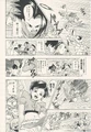 Erito deflects Fasha's Hunting Arrow, while Viola saves Neko Majin V from Salaga