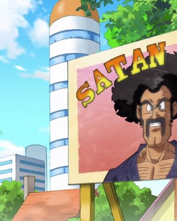 Satan City Dragon Ball Wiki Fandom