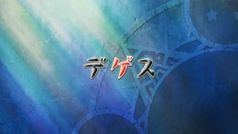 DBD Ep. 16 Japanese Titlecard